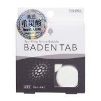 薬用 Baden Tab(バーデンタブ) 5錠×1パック | へるすぴあ