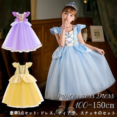 シンデレラドレス　110cm シューズセット シンデレラドレス 110cm シューズセット 楽天市場】シンデレラ