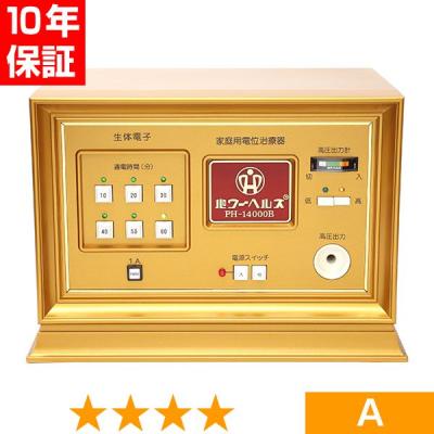 パワーヘルス 通電マットの商品一覧 通販 - Yahoo!ショッピング パワーヘルス 通電マットの商品一覧 通販 - Yahoo!ショッピング