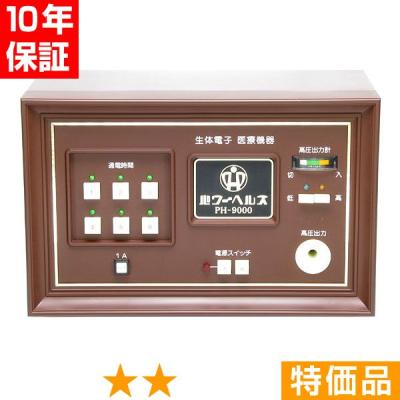 パワーヘルス 通電マット（電位治療器）｜鍼、灸、治療器 | ダイエット