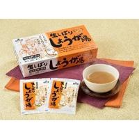 粉末タイプの生姜湯 自然王国 生しぼり しょうが湯 18g×20袋入 1箱 ※北海道・九州は追加送料300円 4901503849386 | ヘルシーボックス