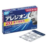 【第2類医薬品】アレジオン20 6錠 医療用とアレジオンと同成分配合 アレルギー性鼻炎薬 エスエス製薬 | ヘルシーボックス
