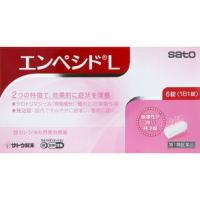 【第1類医薬品】エンペシドL 送料無料 質問事項にご回答ご返信確認後に発送 | ヘルシーボックス