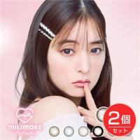 エバーカラーワンデー ミリモア カラコン 10枚×2箱セット 1day 高度管理医療機器 - アイセイ [新木優子/カラーコンタクト] ※メール便対応商品 | ヘルシーグッド Yahoo!店