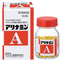 【第3類医薬品】 アリナミンA　180錠 - アリナミン製薬 送料無料 [ビタミンB1/筋肉痛] | ヘルシーグッド Yahoo!店