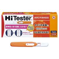 【第1類医薬品】 ハイテスターH 5回用 - アリナミン製薬  [妊活/排卵日予測] | ヘルシーグッド Yahoo!店