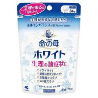 【第2類医薬品】 命の母ホワイト 84錠 - 小林製薬 [月経不順/月経痛] | ヘルシーグッド Yahoo!店