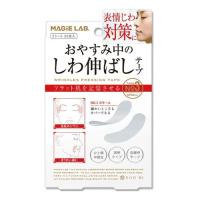 マジラボ 細かいところもカバー お休み中のしわ伸ばしテープ No3スモールタイプ MG22117 - SHO-BI  ※メール便対応商品 | ヘルシーグッド Yahoo!店