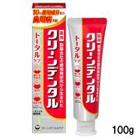 クリーンデンタル トータルケア 100g 《医薬部外品》 - 第一三共ヘルスケア | ヘルシーグッド Yahoo!店