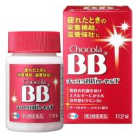 【第3類医薬品】 チョコラBBローヤルT 112錠 - エーザイ  [肉体疲労/滋養強壮] | ヘルシーグッド Yahoo!店