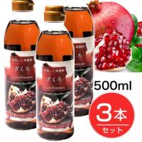 ざくろバーモント 1本 5倍濃縮 1800ml ザクロ バーモント 酢 フジスコ Zakurobamonto1hon まがぬまの店 通販 Yahoo ショッピング