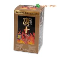 宝仙堂の凄十 ボトル 46粒 - 宝仙堂 | ヘルシーグッド Yahoo!店