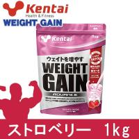 ケンタイ ウエイトゲインアドバンス ストロベリー風味 1kg - 健康体力研究所 [kentai/体重増やす] | ヘルシーグッド Yahoo!店