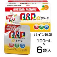 キューピーコーワαチャージ パイン風味 100ml×6袋 指定医薬部外品 - 興和 [ゼリー/疲労回復] | ヘルシーグッド Yahoo!店