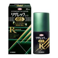 【第1類医薬品】 リザレックコーワα5 90ml - 興和 [9月のセール] [壮年性脱毛症における発毛/育毛] | ヘルシーグッド Yahoo!店