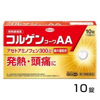 【第2類医薬品】 コルゲンコーワAA 10錠 - 興和 [セルフメディケーション税制対象]  ※ネコポス対応商品 [アセトアミノフェン/頭痛] | ヘルシーグッド Yahoo!店