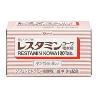 【第2類医薬品】 レスタミンコーワ糖衣錠 120錠 - 興和 [セルフメディケーション税制対象] [じんましん/湿疹] | ヘルシーグッド Yahoo!店