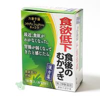 【第2類医薬品】 香砂六君子湯エキス細粒G コタロー　18包 - 小太郎漢方製薬 [コウシャリックンシトウ/胃炎] | ヘルシーグッド Yahoo!店