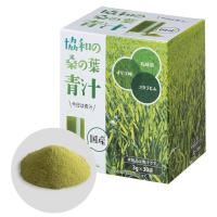 協和の桑の葉青汁　3g×30袋 - 協和薬品 | ヘルシーグッド Yahoo!店