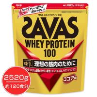 ザバス(SAVAS) ホエイプロテイン100 ココア 2100g - 明治 ※2100に変更になりました。 | ヘルシーグッド Yahoo!店