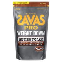 ザバス(SAVAS)　プロ ウェイトダウン　チョコレート風味　308g - 明治 | ヘルシーグッド Yahoo!店