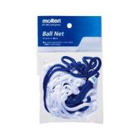 モルテン　バスケットボール用　ボールネット　BNDB　(1個用) - molten | ヘルシーグッド Yahoo!店