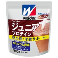 ウイダー ジュニアプロテイン ココア味 980g - 森永製菓 | ヘルシーグッド Yahoo!店