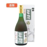 リキュール 明利 梅香 百年梅酒 720ml - 明利酒類 酒類 | ヘルシーグッド Yahoo!店