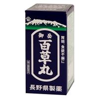 【第2類医薬品】 御岳百草丸　1900粒 - 長野県製薬 [胃弱/食欲不振] | ヘルシーグッド Yahoo!店