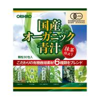 国産オーガニック青汁　30包 - オリヒロ | ヘルシーグッド Yahoo!店
