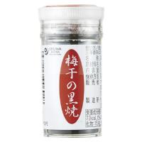 梅干の黒焼　15g - オーサワジャパン | ヘルシーグッド Yahoo!店
