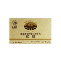農薬を使わずに育てた紅茶(ティーバッグ) 20パック - 菱和園 | ヘルシーグッド Yahoo!店