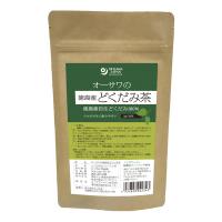 オーサワジャパン オーサワの徳島産どくだみ茶 2g×20包 - オーサワジャパン | ヘルシーグッド Yahoo!店