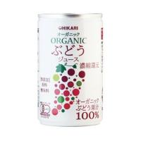 ヒカリ　オーガニック　ぶどうジュース　160g - 光食品 [ヒカリ食品] | ヘルシーグッド Yahoo!店