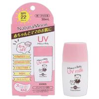 ナチュラムーン　ママ＆ベビーＵＶミルク　SPF22 PA++　30ml - G-Place | ヘルシーグッド Yahoo!店