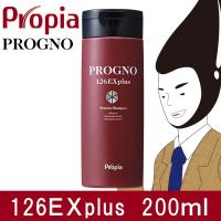 プログノ 126EX plus 200ml - プロピア [126EXプラス] | ヘルシーグッド Yahoo!店