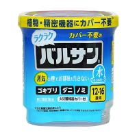 【第2類医薬品】 水ではじめるラクラクバルサン　12〜16畳用 　12g - レック [殺虫薬/殺虫剤] | ヘルシーグッド Yahoo!店