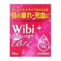 【第2類医薬品】 ワイビー12　15ml - 滋賀県製薬 [セルフメディケーション税制対象] ※ネコポス対応商品 [目薬/目の疲れ] | ヘルシーグッド Yahoo!店