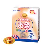 火を使わないお灸 せんねん灸 太陽 30コ入 [管理医療機器] - セネファ | ヘルシーグッド Yahoo!店
