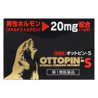 【第1類医薬品】 オットピン-S 5g - ヴィタリス製薬  [男性更年期/勃起力不全] | ヘルシーグッド Yahoo!店