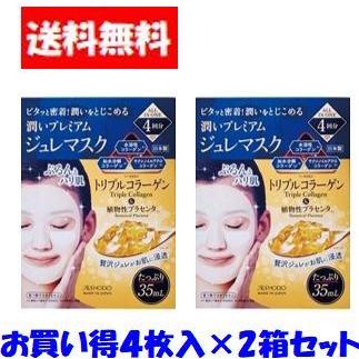 愛粧堂のおすすめ人気商品一覧 通販 - Yahoo!ショッピング