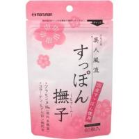 マルマン すっぽん撫子 ６０粒 6袋まで送料198円追跡可能メール便可 | 健康と美容の店ヘルシーナ