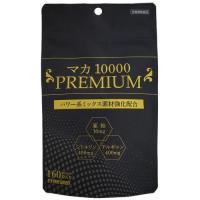 6袋まで送料198円追跡可能メール便 マルマン マカ10000プレミアム 160粒 | 健康と美容の店ヘルシーナ