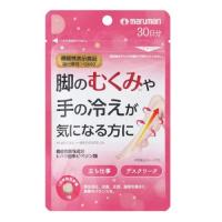 送料無料 追跡可能メール便 マルマン むくみクリア 30粒 | 健康と美容の店ヘルシーナ