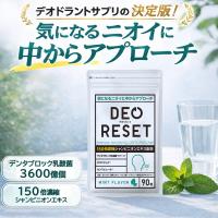 Healthyplus - Yahoo!ショッピング