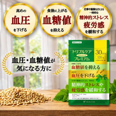 バナバ＆サラシアの恵みのおすすめ人気商品一覧 通販 - Yahoo!ショッピング