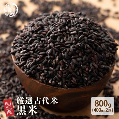 ジェロ 黒米10kg 黒米のおすすめ人気商品一覧 通販 - Yahoo!ショッピング