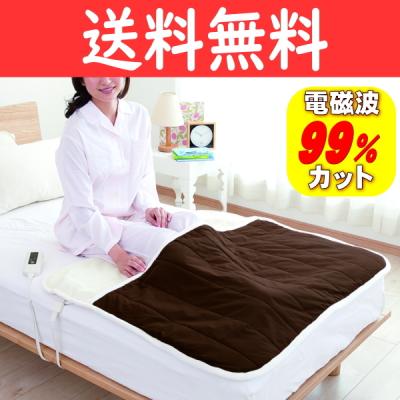 ゼンケン　電気毛布　足入れマット　ZMT-50F 　最安値価格　半額以下 Amazon | 電磁波99%カット 冷え対策 電気毛布 足入れ電熱マット