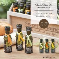 プチギフト お菓子 退職 結婚式 おしゃれ 安い 異動 お礼 大量 オリーブオイル シェフのオリーブオイル 5 801 Heart Couture 通販 Yahoo ショッピング