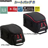 GOLDWIN（ゴールドウィン） シートバッグ8 GSM27808 (バイク用) | ハートネットショップヤフー店